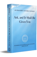 Ask, and It Shall Be Given You