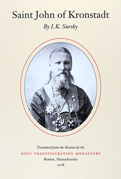 Saint John of Kronstadt