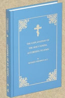 The Explanation of the Holy Gospel According to St. John by St. Theophylact of Ochrid