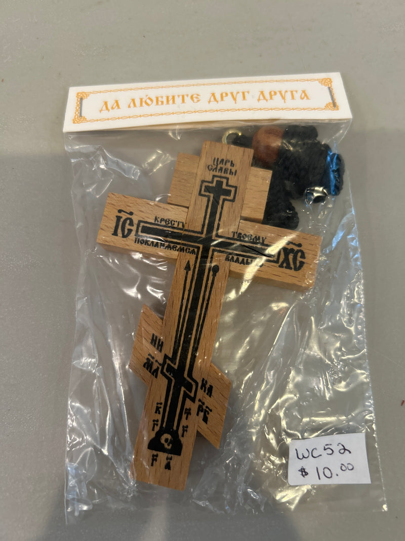 Russian Wood Cross Icon / Car Hanging