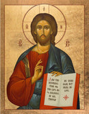 11J33 Icon of Christ the Alpha and the Omega 4.75x6.25