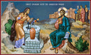 11L43 Icon of Christ and the Samaritan Woman- 20th c. 4.5x7.25