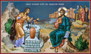 11L43 Icon of Christ and the Samaritan Woman- 20th c. 8x10