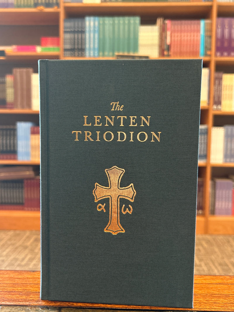 The Lenten Triodion