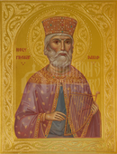 Prophet David Icon