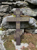 Crucifixion Cross ￼