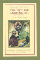 Exploring the Inner Universe
