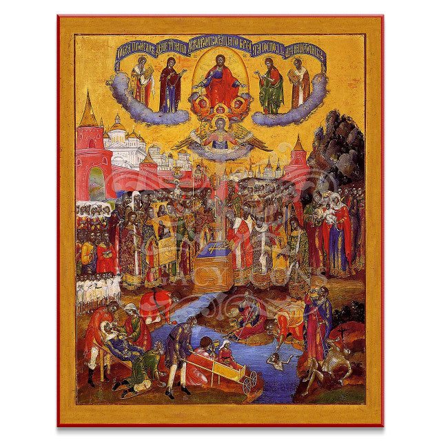 Baptism of Russia Icon Large 8x10