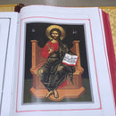 Gospel Book - Flowery Enamel