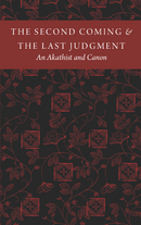 The Second Coming & Last Judgment: An Akathist and Canon