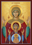 1HM10 Icon of Holy Motherhood 4.25x6