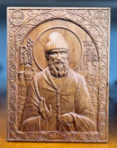 St Paisios the Athonite Icon in Cherry