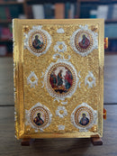 #Y Gospel with NKJ Text