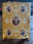 #Y Gospel with NKJ Text