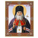 JC138-M St Luke The Blessed Surgeon St Luka Gold Foil Wooden Icon 4 3/4 inch, With Hook For Hanging on Wall and Stand for Standing
