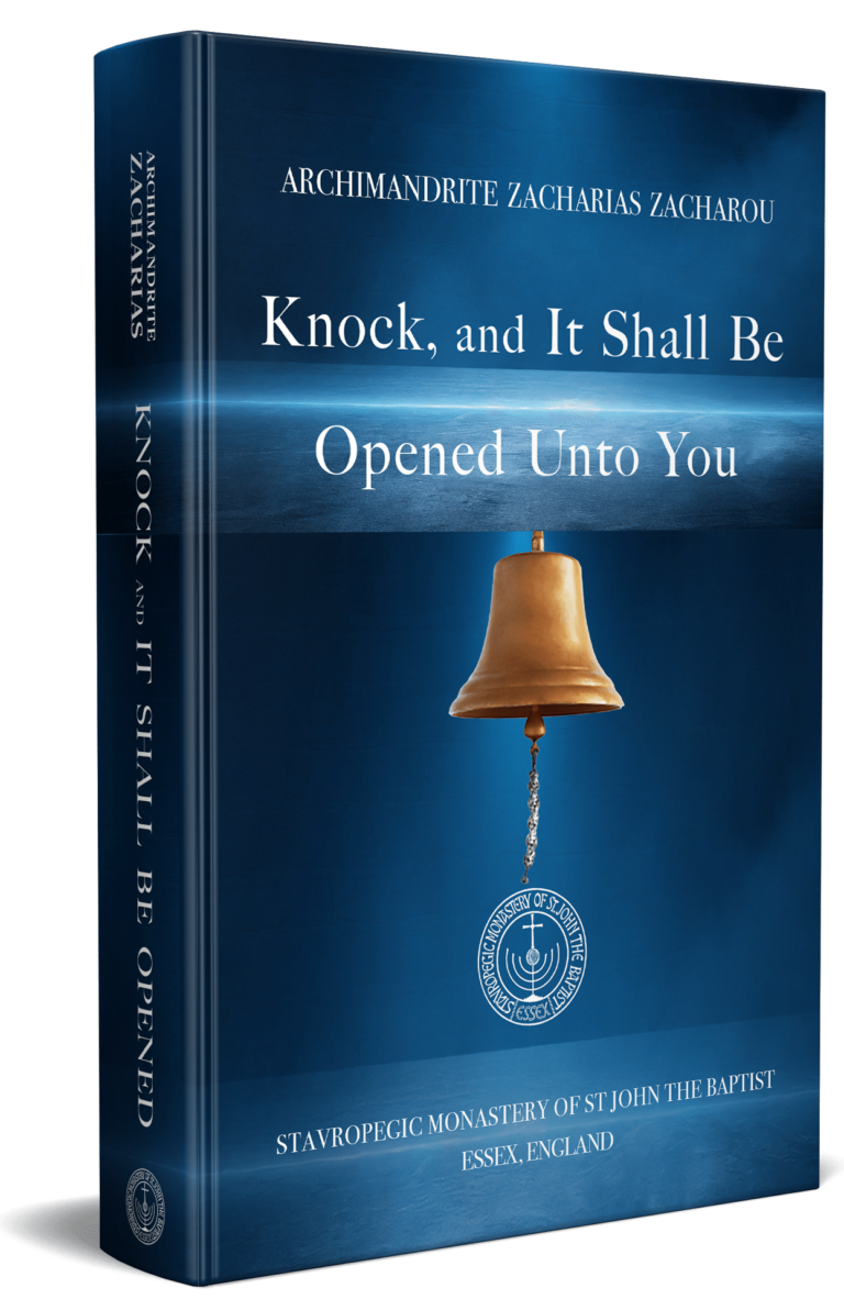 Knock, and It Shall Be Opened Unto You