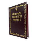 Orthodox Christian Prayers