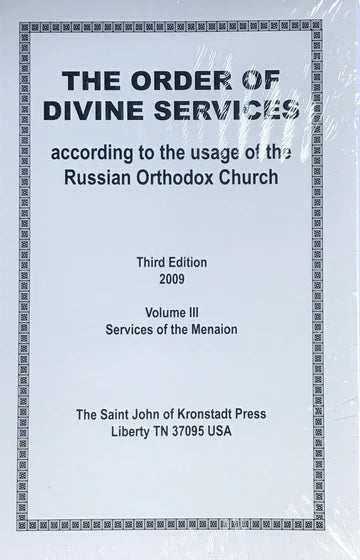 The Order of Divine Services Volume III: Menaion, 3rd Edition