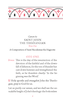 Saint John the Theologian: Canons by Venerable Nicodemus the Hagiorite