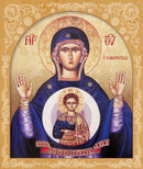 12M29 Icon of the Theotokos "Vlachernon" 5.25x6.25