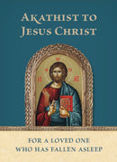 Akathist to Jesus Christ, For a Loved One who has Fallen Asleep