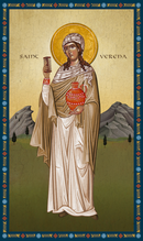 1VR10 Icon of St. Verena of Zurzach - 20th. c 3.75x6.25