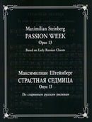 Passion Week by Maximilian Steinberg