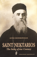 Saint Nektarios: The Saint of our Century