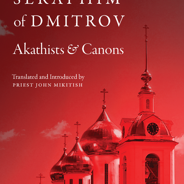 Holy Hieromartyr Seraphim of Dmitrov: Akathists & Canons