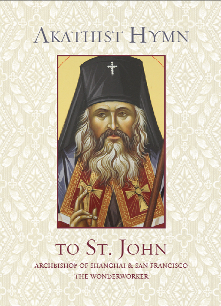 Akathist Hymn to St John Archbishop of Shanghai and San Francisco