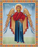 Icon of the Most Holy Theotokos "Sweetness of the Angels" - (12F23S) - 4x6