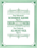 All-Night Vigil ('Vespers') by Tchaikovsky