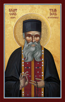 1TH15 - Elder Thaddeus of Vitovnica
