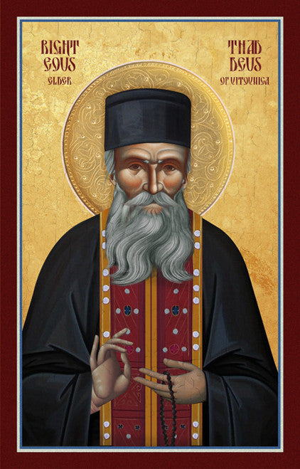 Righteous Elder Thaddeus of Vitovnica 6X10