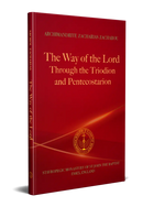 The Way of the Lord Through the Triodion and Pentecostarion
