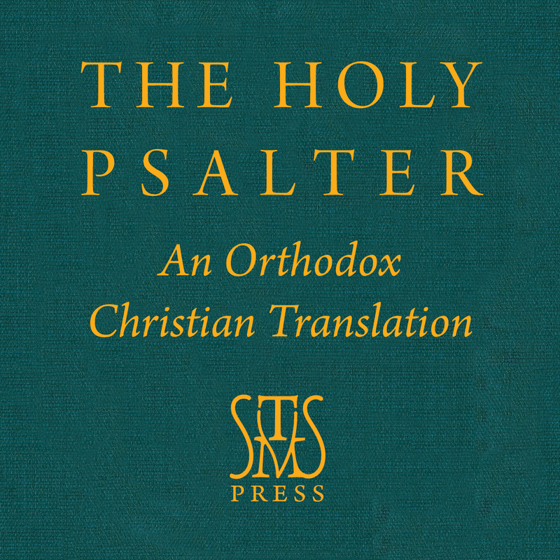 The Holy Psalter