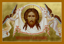 11R22 Icon of Christ Made without Hands (Holy Napkin) - 20th c. 8x10