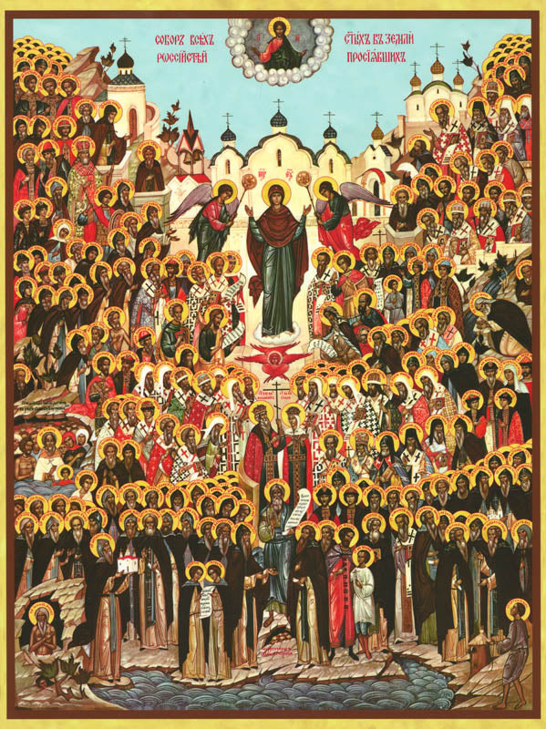 All Saints of Russia - icon667 - 10 inch