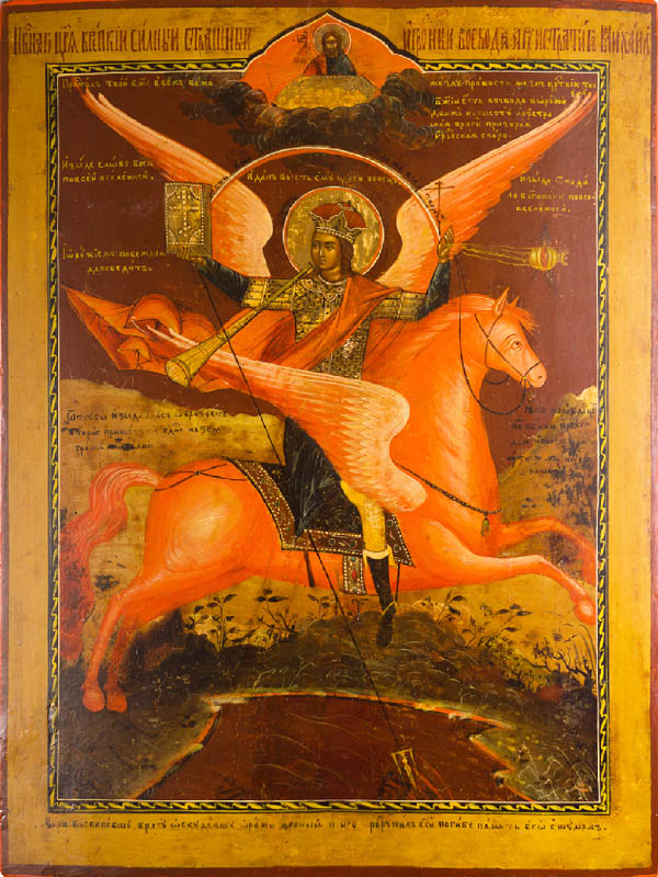 Archangel Michael - icon206 - 10 inch