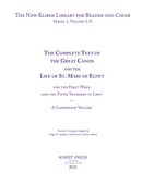 The Complete Text of the Great Canon and the Life of St. Mary of Egypt (Personal Size)