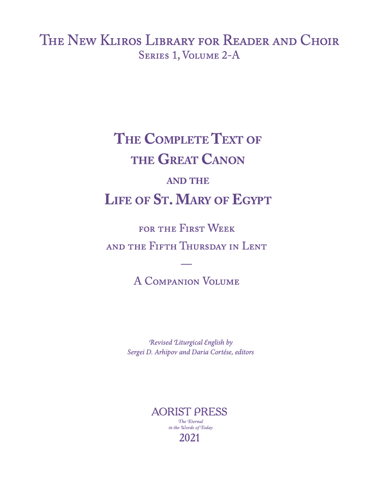The Complete Text of the Great Canon and the Life of St. Mary of Egypt (Personal Size)