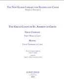 The Great Canon of St. Andrew of Crete
