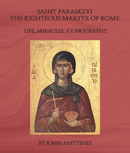 Saint Paraskevi the Righteous Martyr of Rome: Life, Miracles, Iconography