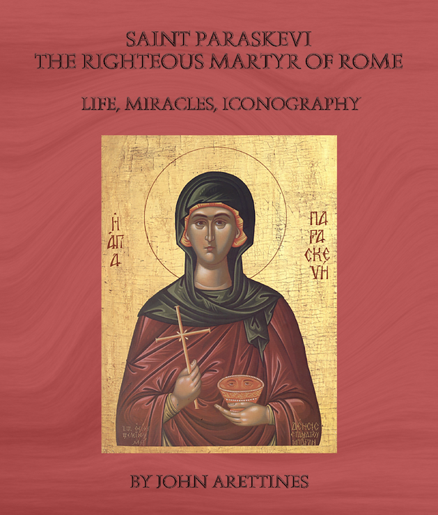 Saint Paraskevi the Righteous Martyr of Rome: Life, Miracles, Iconography