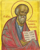 Holy Apostle John the Theologian - icon189 - 6 inch