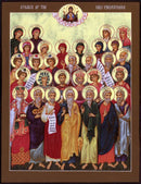 Holy Forefathers - icon927 - 10 inch