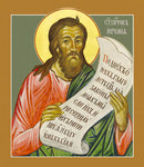 Holy Prophet Jeremiah - icon496 - 6 inch