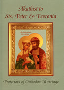 Akathist to Sts Peter and Fevronia Protectors of Orthodox Marriage