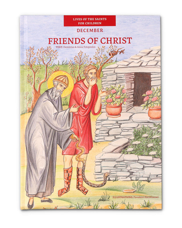 Friends of Christ December