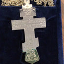 Sterling Silver 3 Bar Pectoral Cross